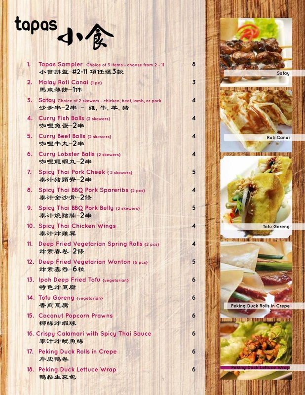 asian house menu